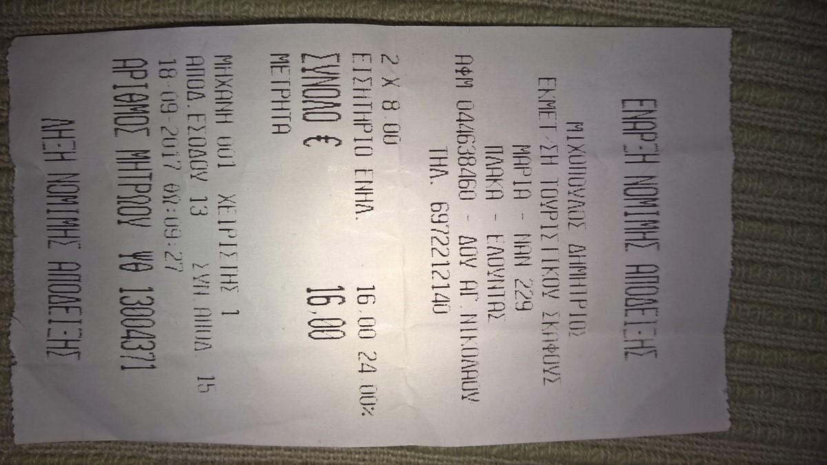 WP_20171030_15_40_36_Pro (Kopiowanie).jpg