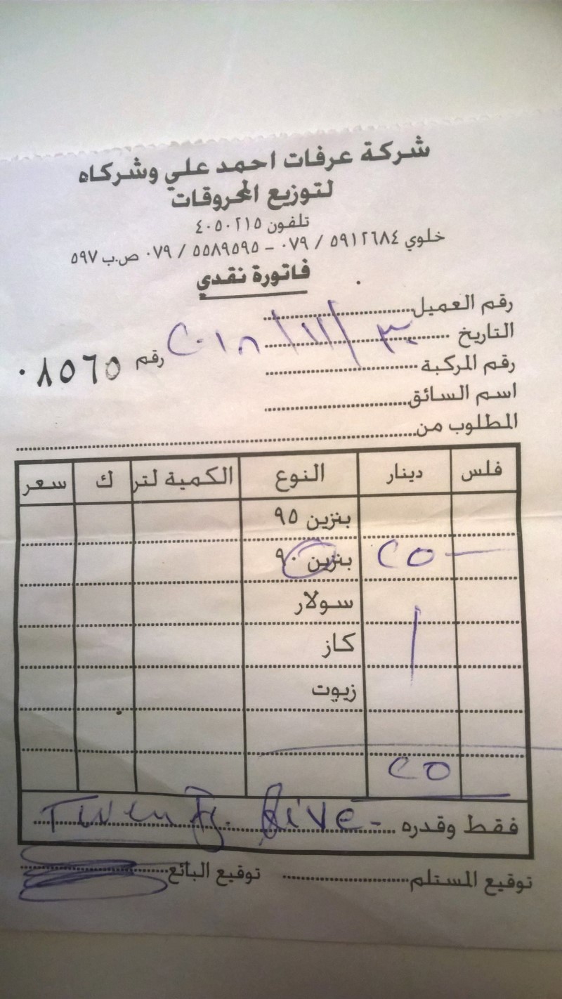 WP_20181215_16_14_51_Pro (Kopiowanie).jpg