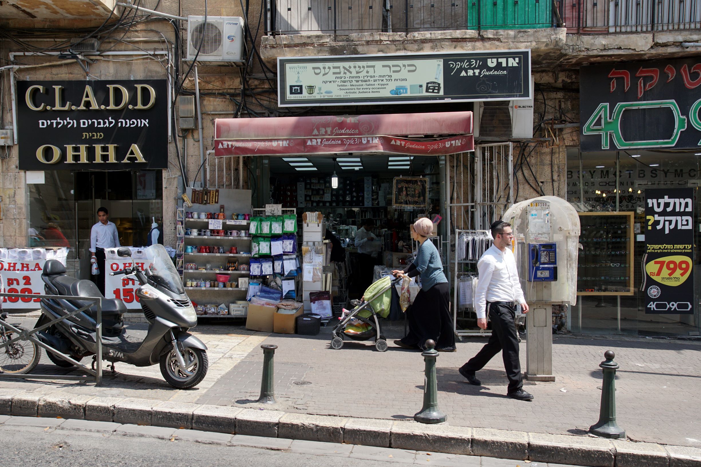 MEA SZEARIM / DSC02244.JPG DSC02244.JPG