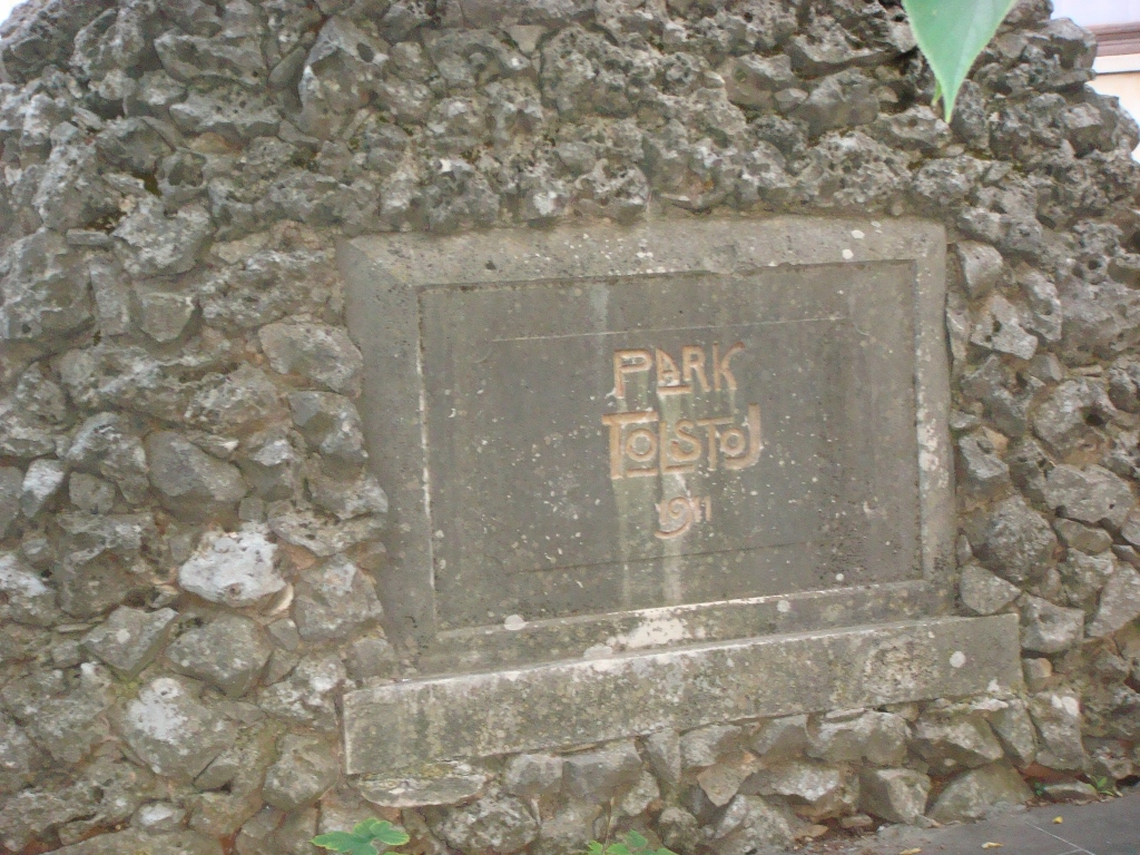 DSC03835 (1024x768).jpg