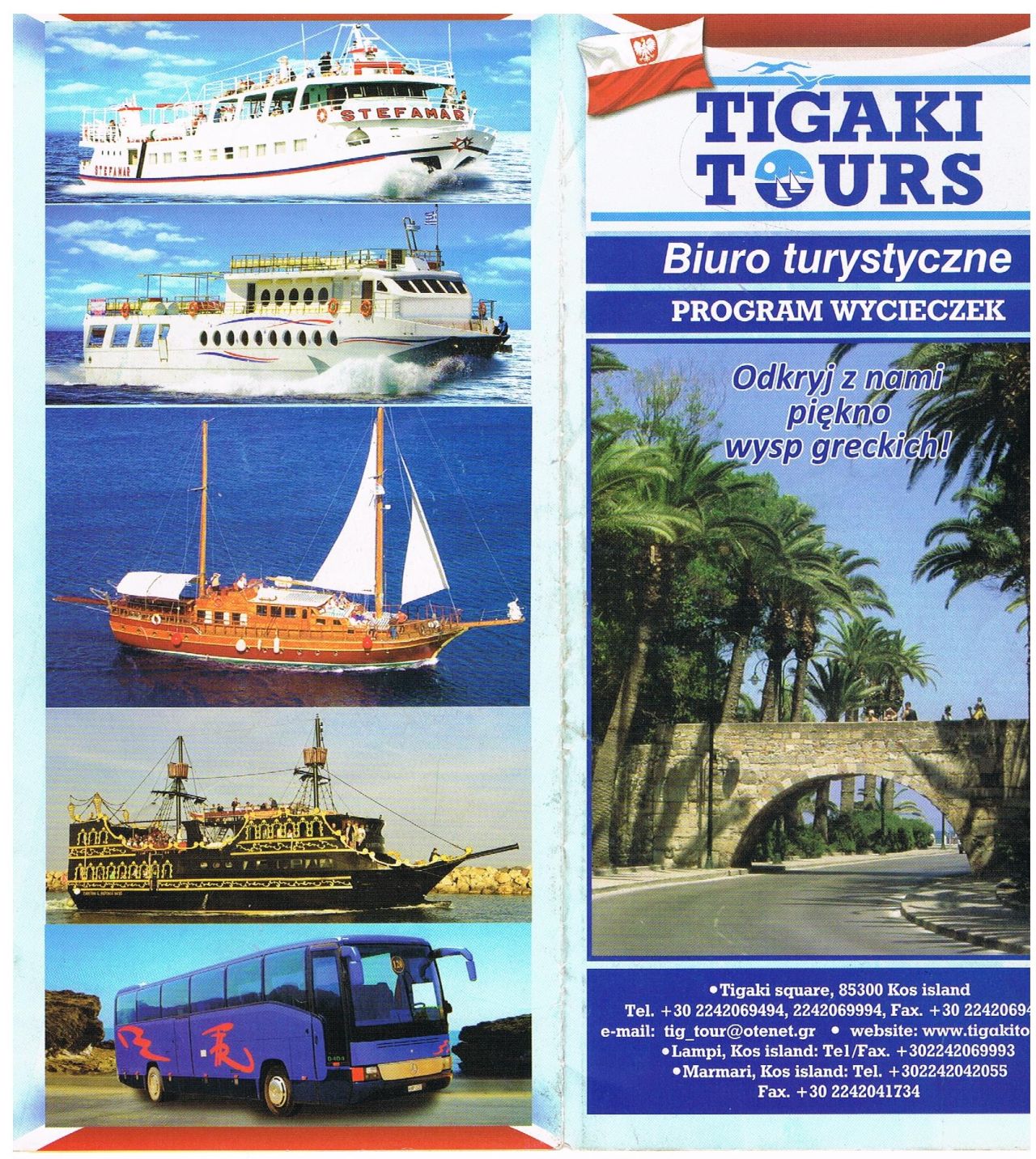 Tigaki Tours 1.jpg