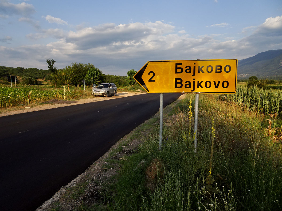P2503937.JPG