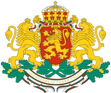 Coat_of_arms_of_Bulgaria.svg.png