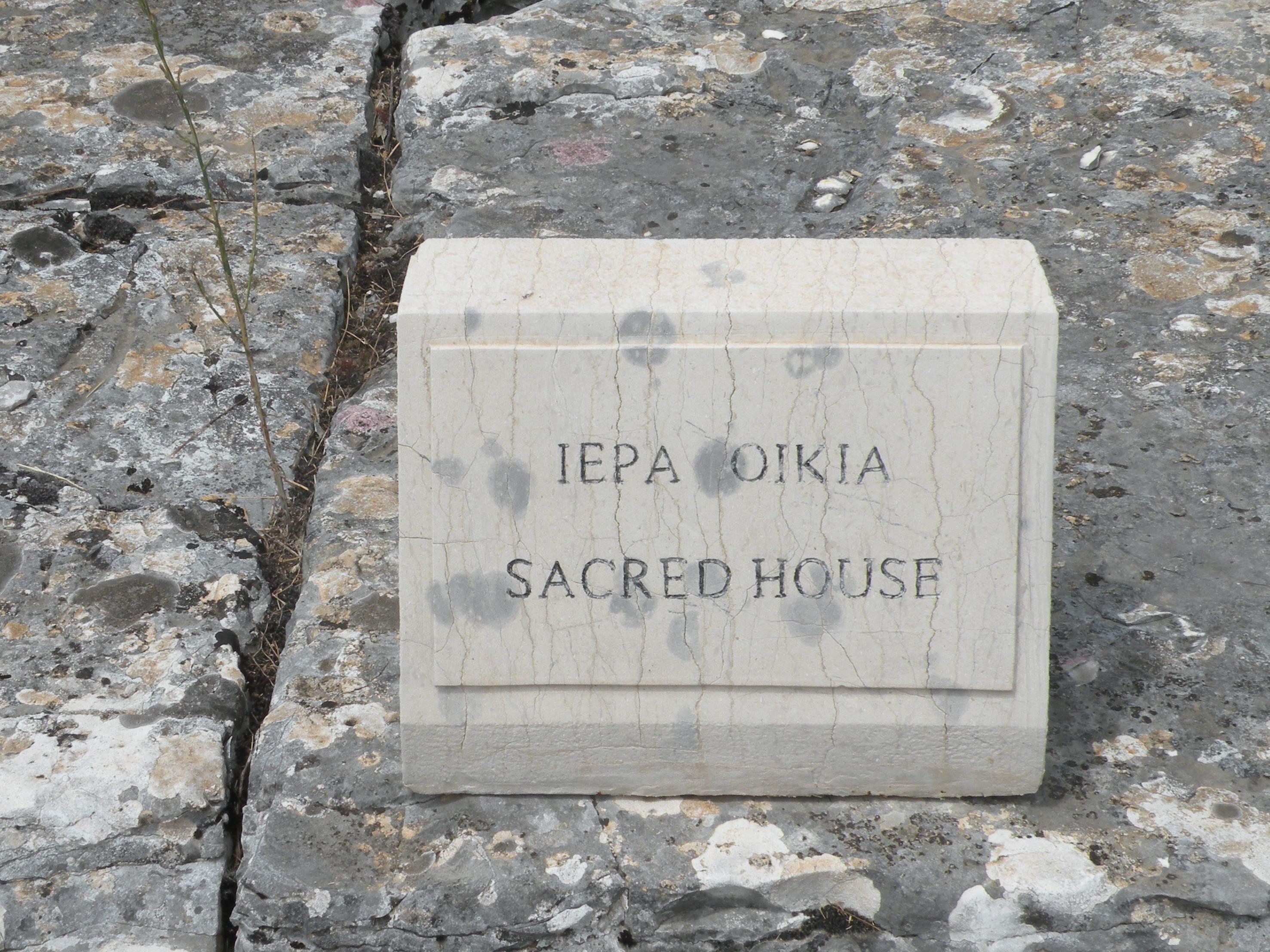 grecja-albania 2018 1535 (Copy).JPG