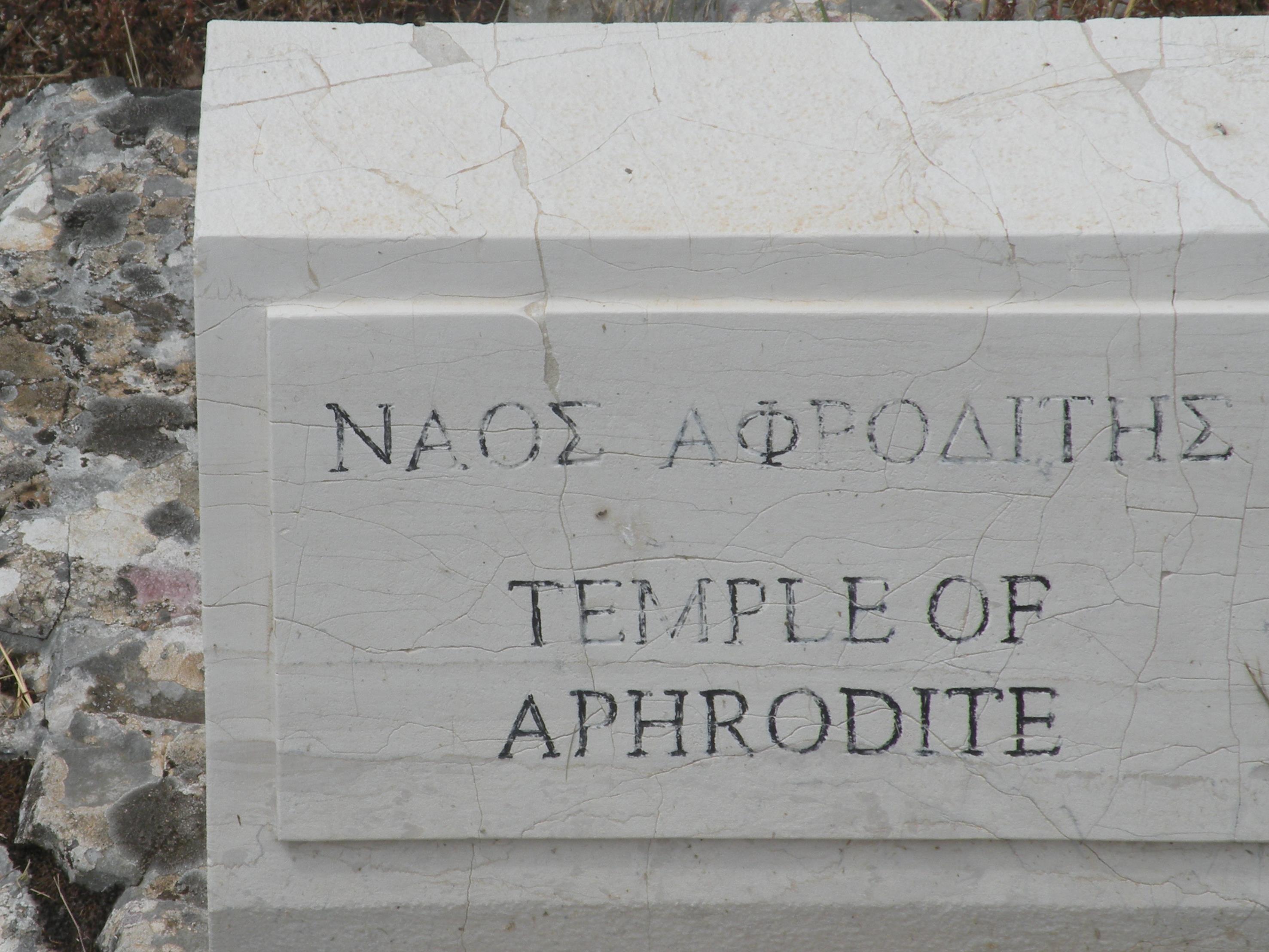 grecja-albania 2018 1532 (Copy).JPG