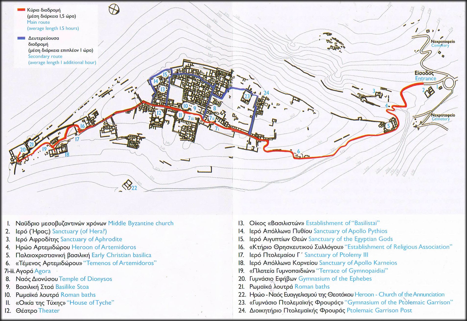 Mapka Ancient Thera.jpg