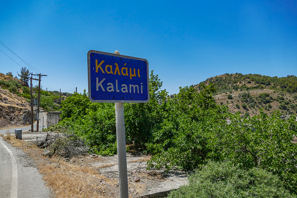 . / 01-Kalami.jpg 01-Kalami.jpg