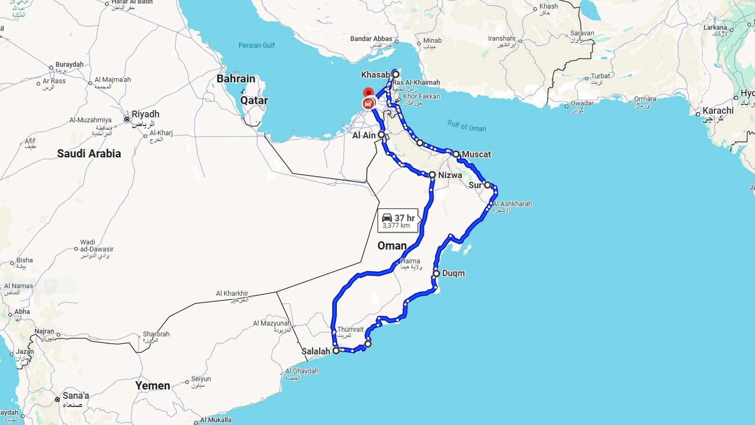 OmanUAE.jpg