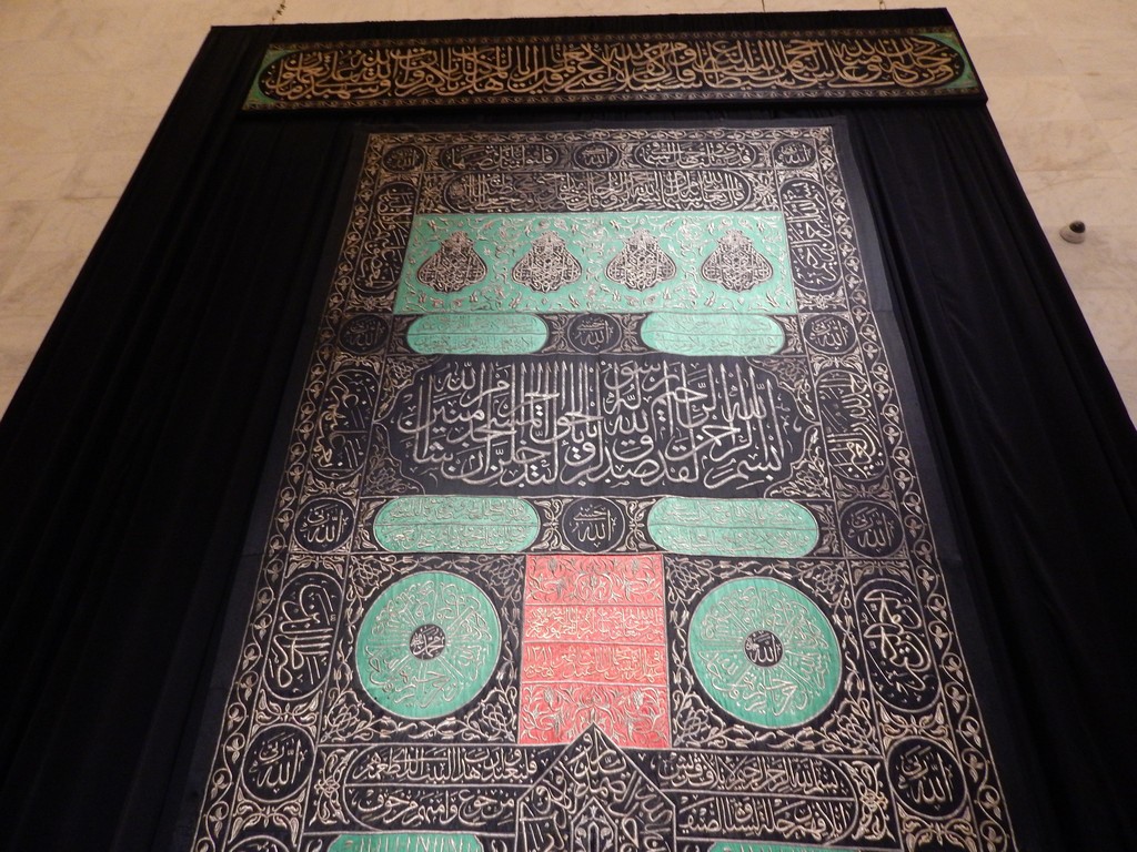 Ozdobna kapa z Al-Kaby / Kair0161.JPG Kair0161.JPG