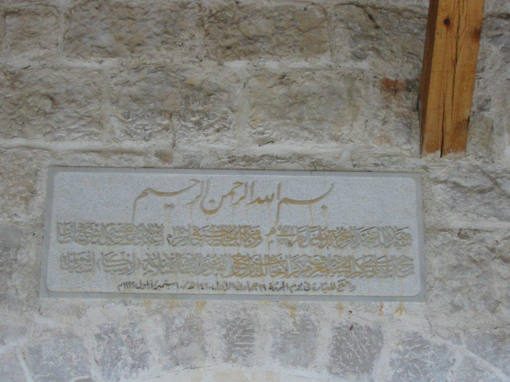 Chorwacja 2007 282.jpg