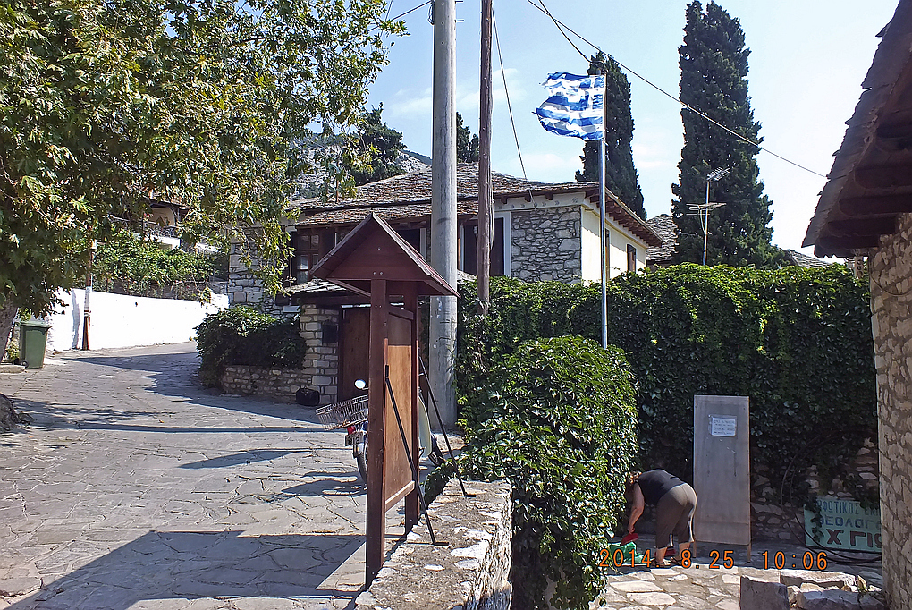 1812 - Theologos.jpg